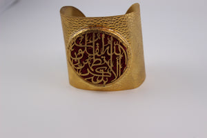 Arabic Calligraphy Bangles