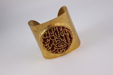 Arabic Calligraphy Bangles