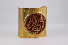 Arabic Calligraphy Bangles