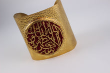 Arabic Calligraphy Bangles