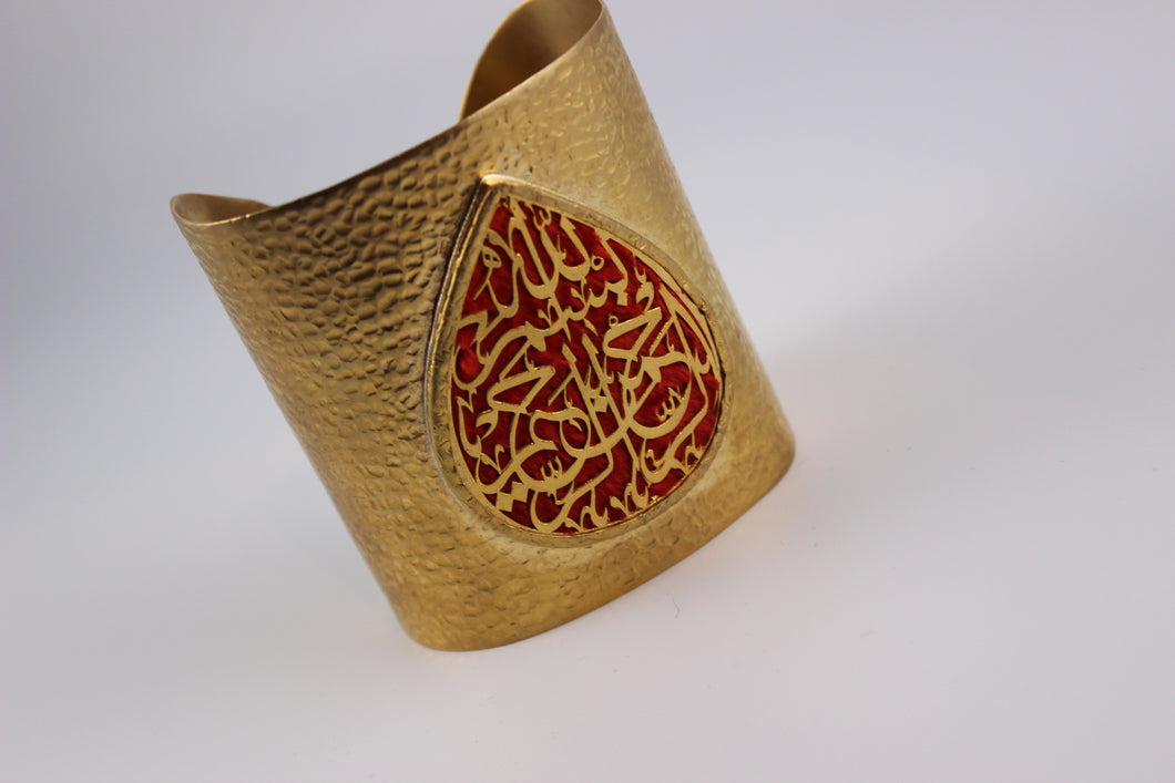 Arabic Calligraphy Bangles