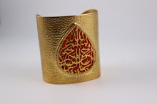 Arabic Calligraphy Bangles