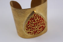 Arabic Calligraphy Bangles