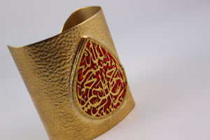 Arabic Calligraphy Bangles