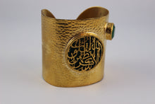 Arabic calligraphy Bangles