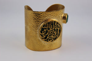 Arabic calligraphy Bangles