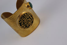 Arabic calligraphy Bangles