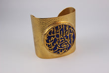 Arabic Calligraphy Bangles