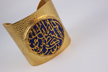 Arabic Calligraphy Bangles