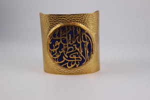 Arabic Calligraphy Bangles