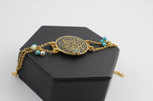 Arabic Calligraphy Bracelets with brass chain.