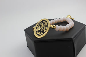 Arabic Calligraphy Bracelets With Colored Beads