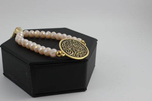 Arabic Calligraphy Bracelets With Colored Beads .