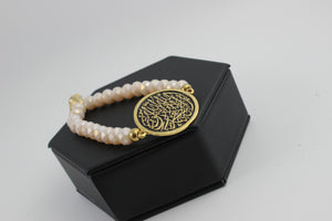 Arabic Calligraphy Bracelets With Colored Beads .