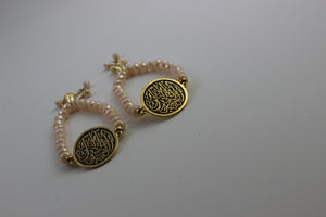 Arabic Calligraphy Bracelets With Colored Beads .