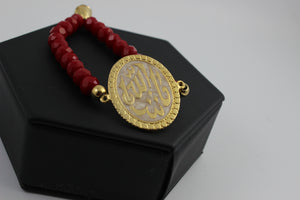 Arabic Calligraphy Bracelets With Colored Beads .