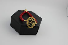 Arabic Calligraphy Bracelets With Colored Beads .