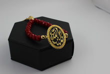 Arabic Calligraphy Bracelets With Colored Beads .