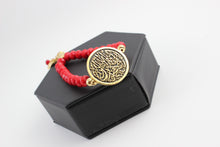 Arabic Calligraphy Bracelets With Colored Beads.