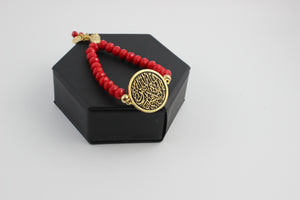 Arabic Calligraphy Bracelets With Colored Beads.