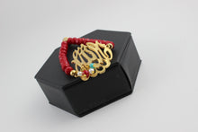 Arabic Calligraphy Bracelets With Colored Beads .