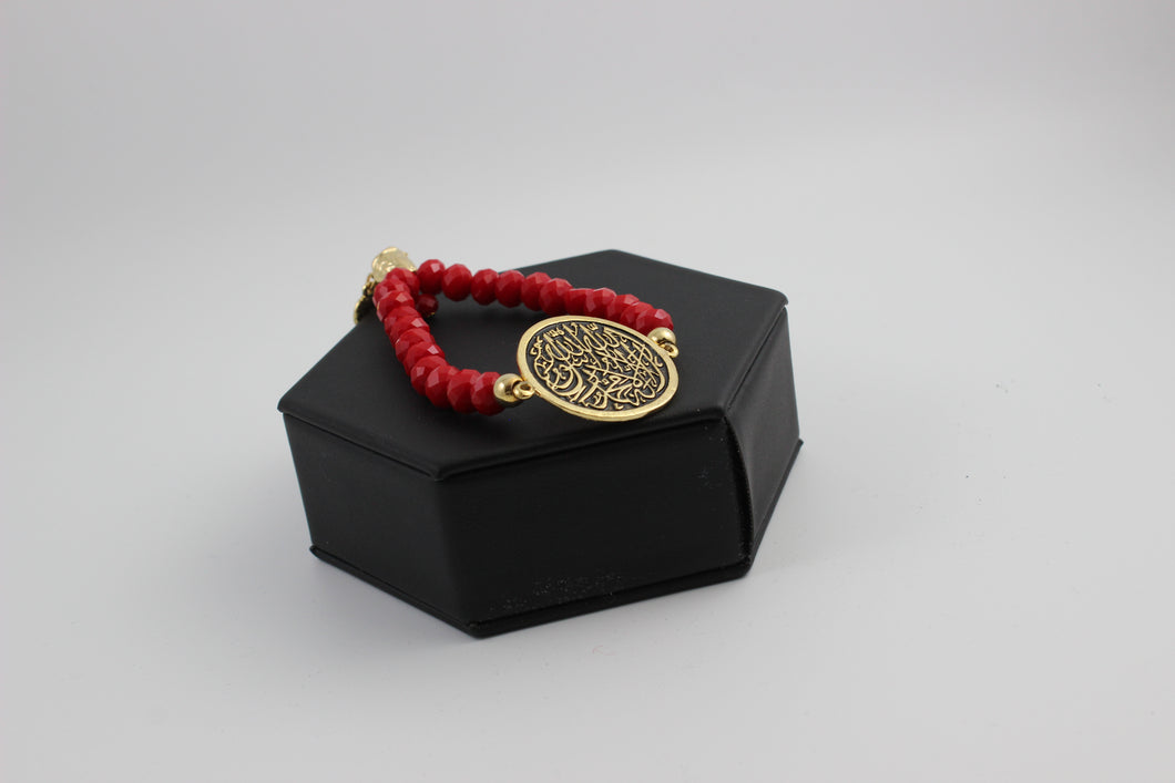 Arabic Calligraphy Bracelets With Colored Beads .