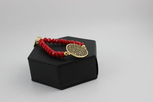 Arabic Calligraphy Bracelets With Colored Beads .