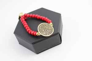 Arabic Calligraphy Bracelets With Colored Beads .