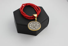 Arabic Calligraphy Bracelets With Colored Beads.