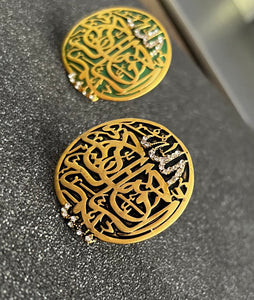 Calligraphy Rings