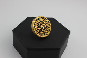 Calligraphy Rings