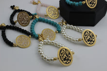 Arabic Calligraphy Bracelets with Colored Beads .