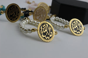 Arabic Calligraphy Bracelets with Colored Beads .