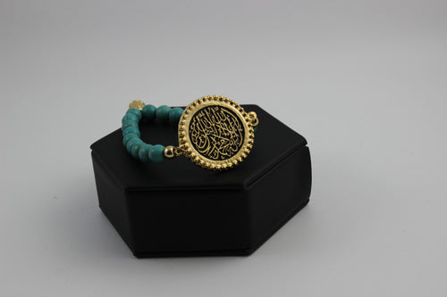 Arabic Calligraphy Bracelets with Colored Beads .