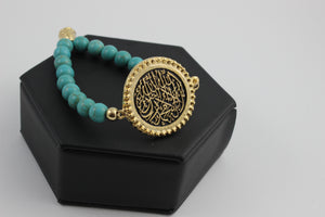 Arabic Calligraphy Bracelets with Colored Beads .