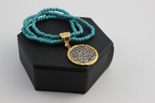 Arabic Calligraphy Bracelets with Colored Beads .