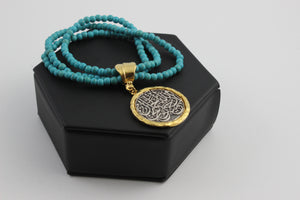 Arabic Calligraphy Bracelets with Colored Beads .