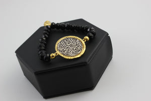 Arabic Calligraphy Bracelets with Colored Beads .