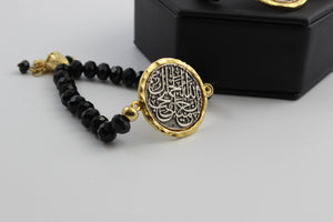 Arabic Calligraphy Bracelets with Colored Beads .